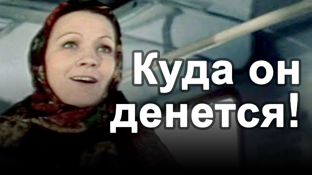 Куда он денется! (1981) комедия