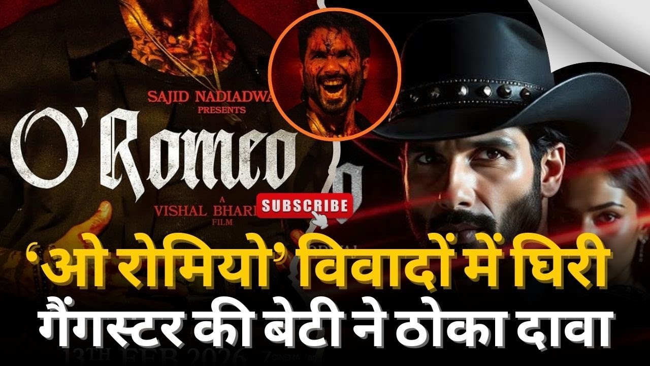 शाहिद कपूर की फिल्म पर लीगल अटैक: हुसैन उस्तारा की बेटी ने मेकर्स को भेजा नोटिस
