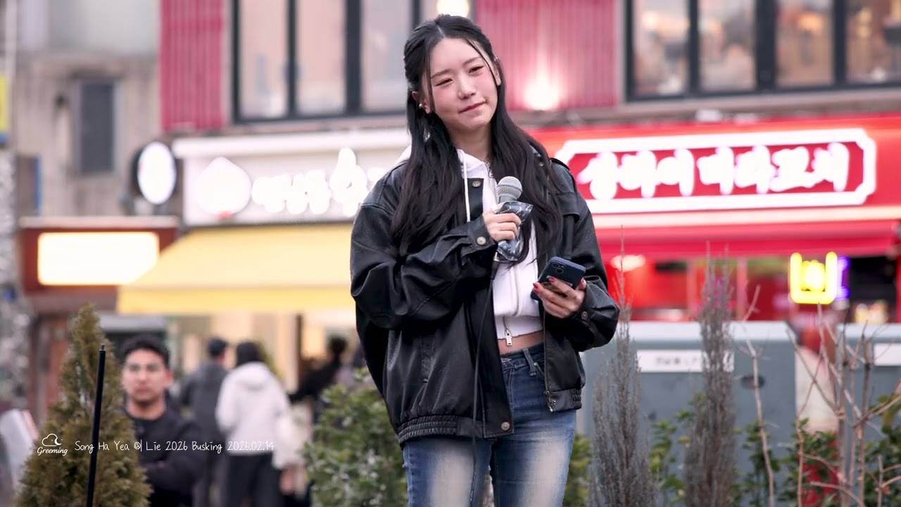 [4K] 20260214 송하예 
