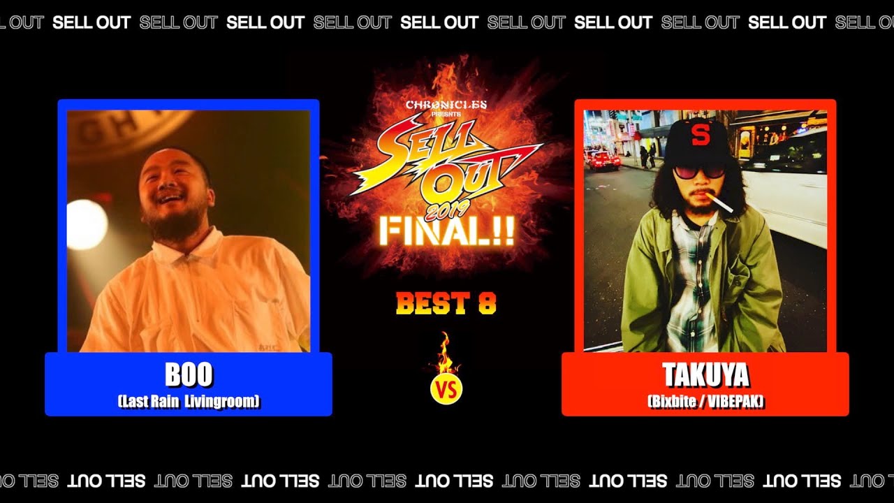 【SELL OUT 2019 FINAL】 BEST 8 - BOO vs TAKUYA