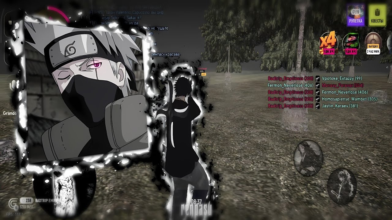 Kakashi Hatake 👻 | Бизвары Grand Mobile | prime?