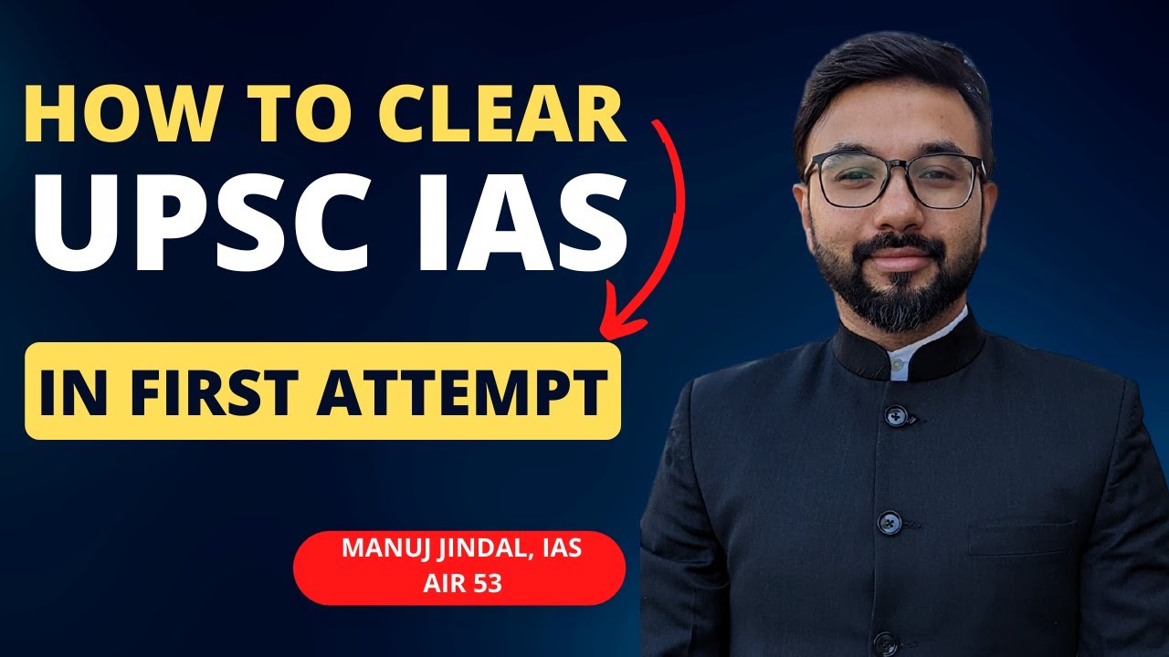 Как сдать UPSC с первой попытки | Почему некоторые претенденты сдают экзамен с первой попытки, а ...