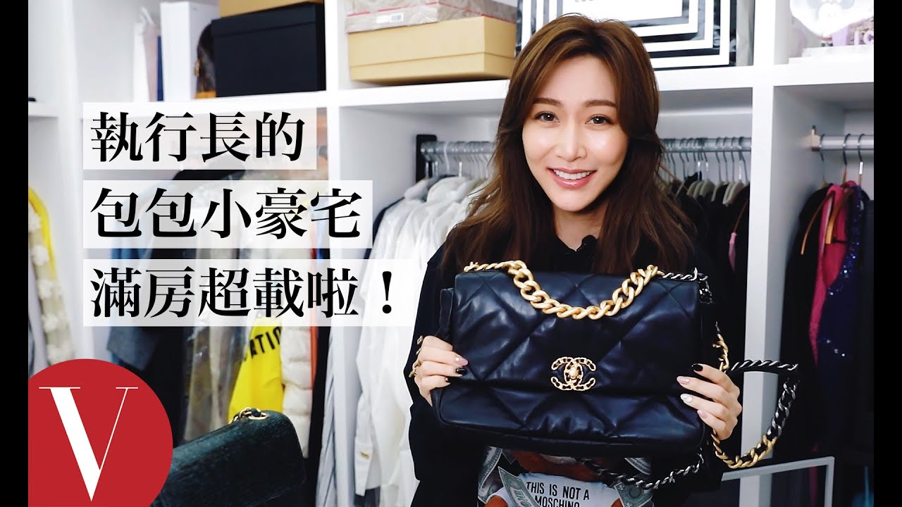 恭喜《影后》曾莞婷獲金鐘「最佳女配角獎」！打開她的衣櫃 ：小香小馬包有專屬「獨立房」！｜VOGUE翻箱倒櫃