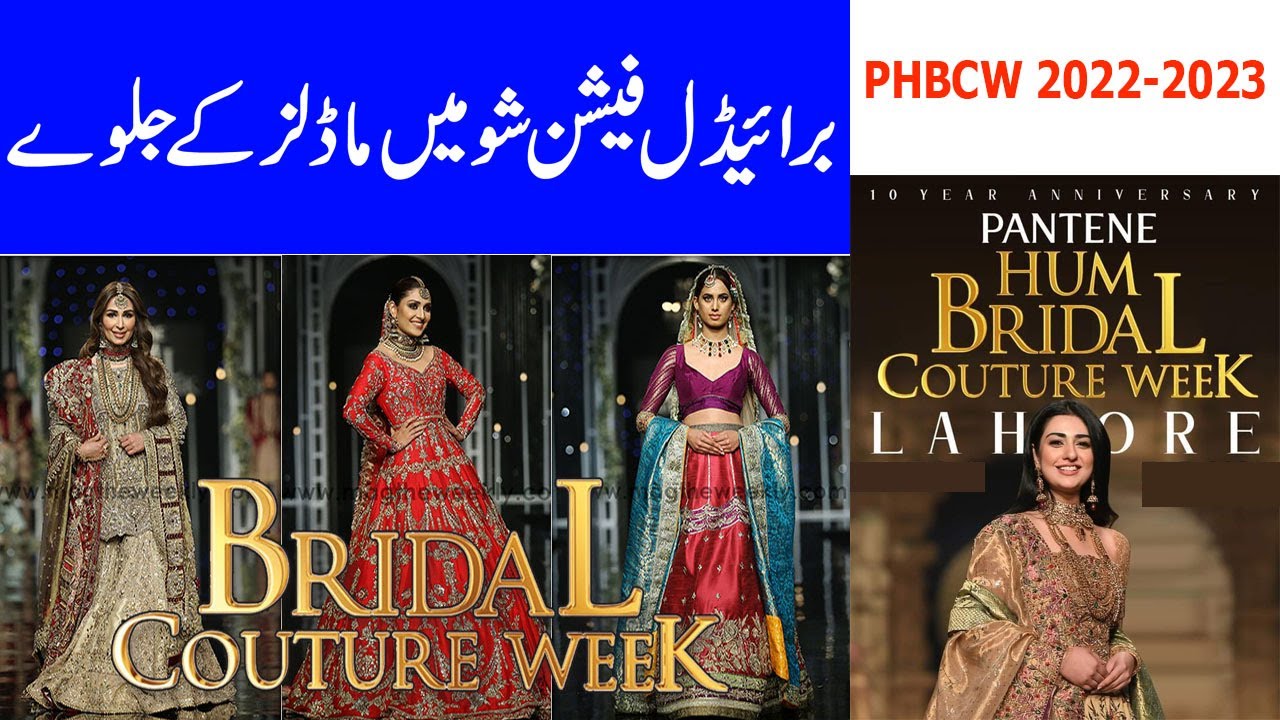 Pantene Hum Bridal Couture Week 2022 | New Year Bridal Dresses Collection 2022-2023 | Memo Tv24 #BCW