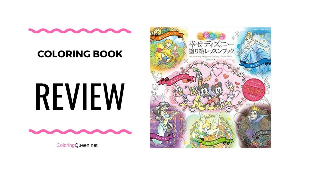Colorful Happy Disney Coloring Book Review
