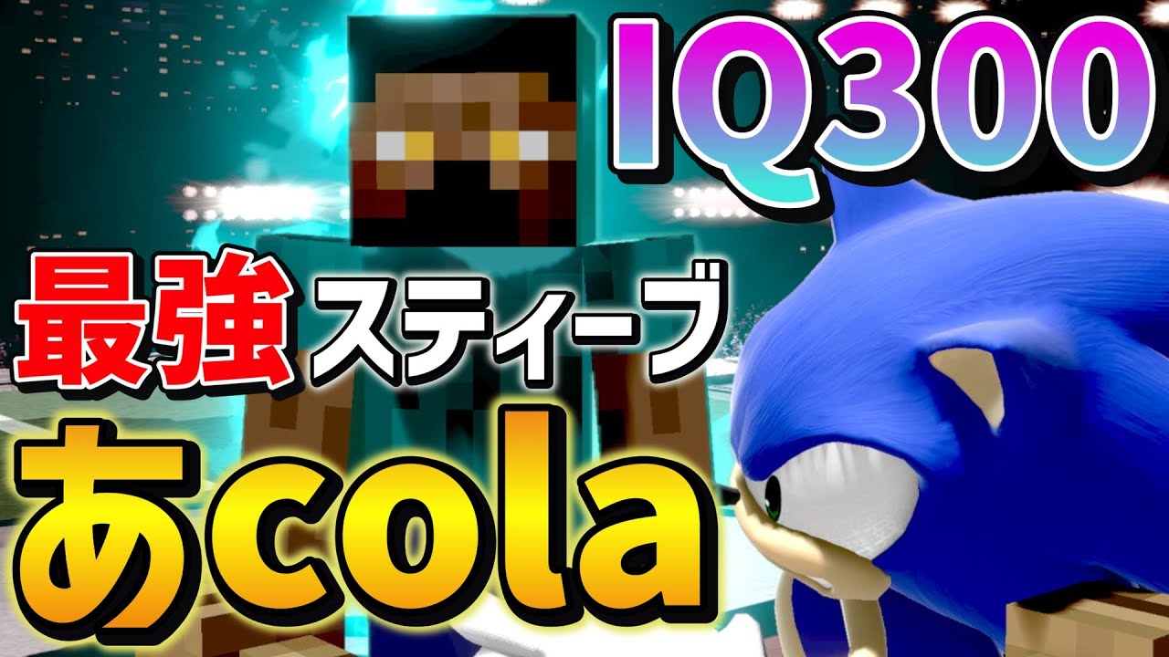【スマブラSP】スマメイト圧倒的1位あcolaさんとタミスマでの激闘！