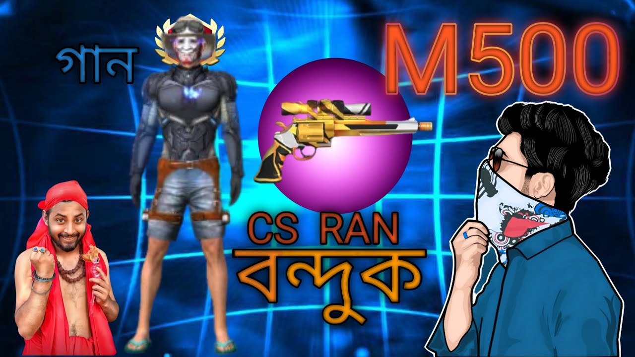 CS