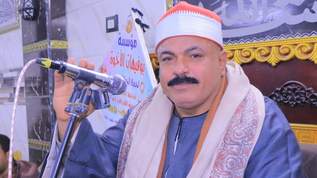 الشيخ محمد كامل جمعه العشاء عزاء حرم الحاج محمد عيسى المالح الروضه بلبيس شرقيه 