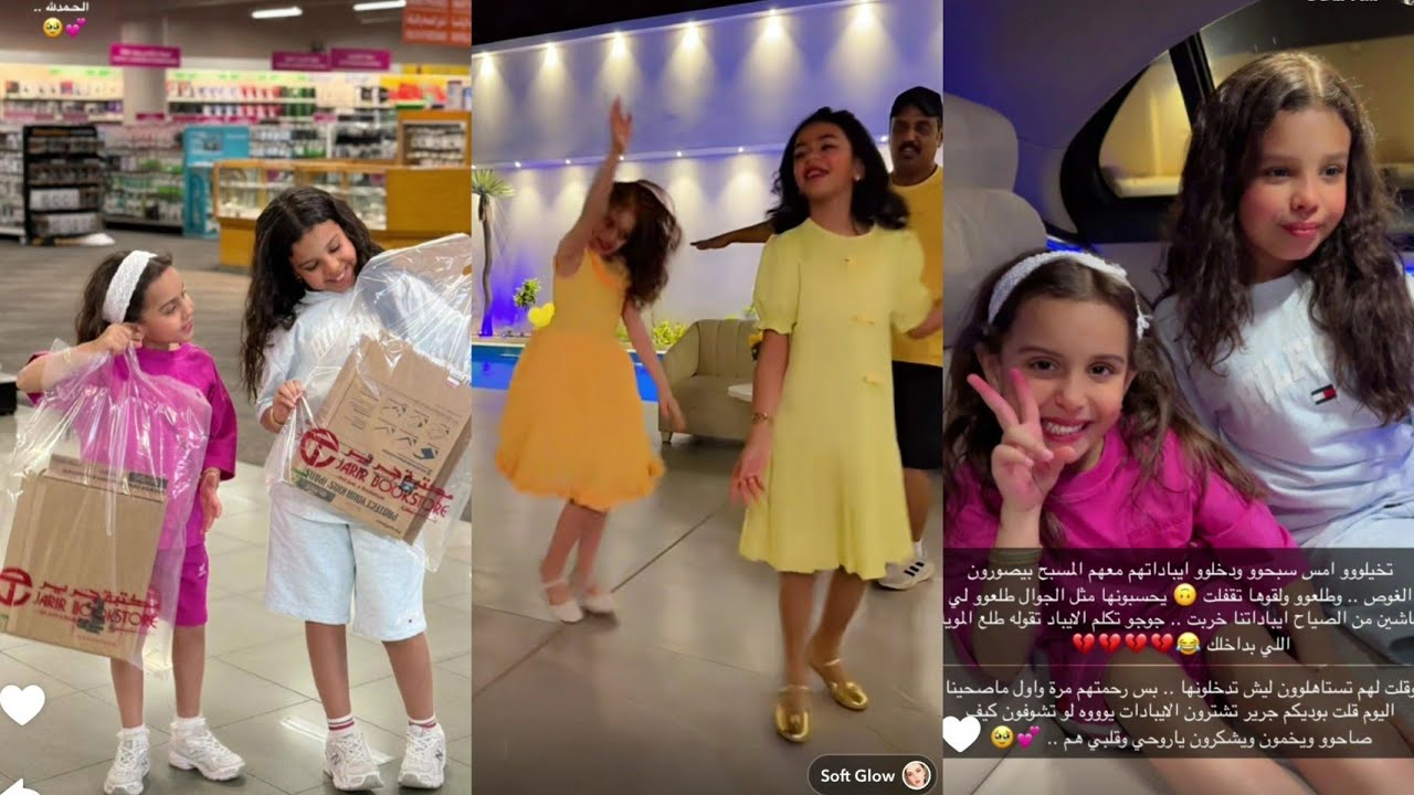 سنابات بنات العز | يوشا شغالتها هربت ووجدان بناتها رمو اجهزتهم بالمسبح عوضتهم ❤️🔥