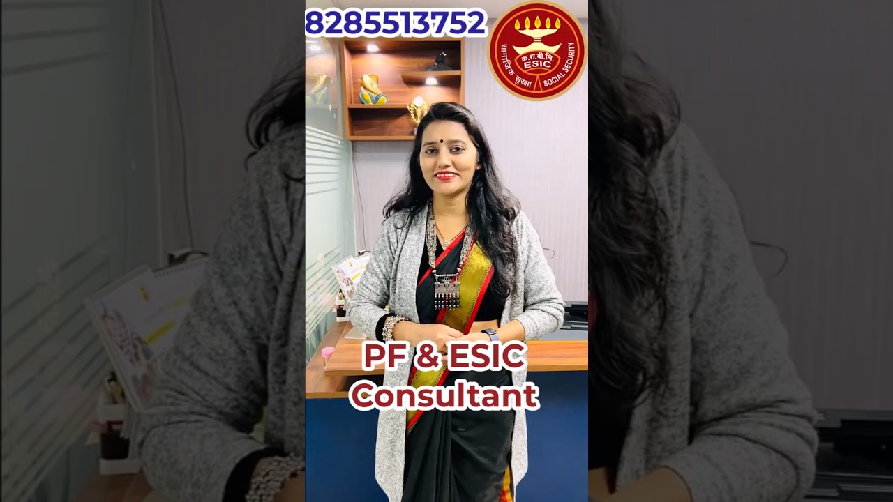 Latest ESIC Update (2025): PAN Card Mandatory for Employee ESIC Card Generation