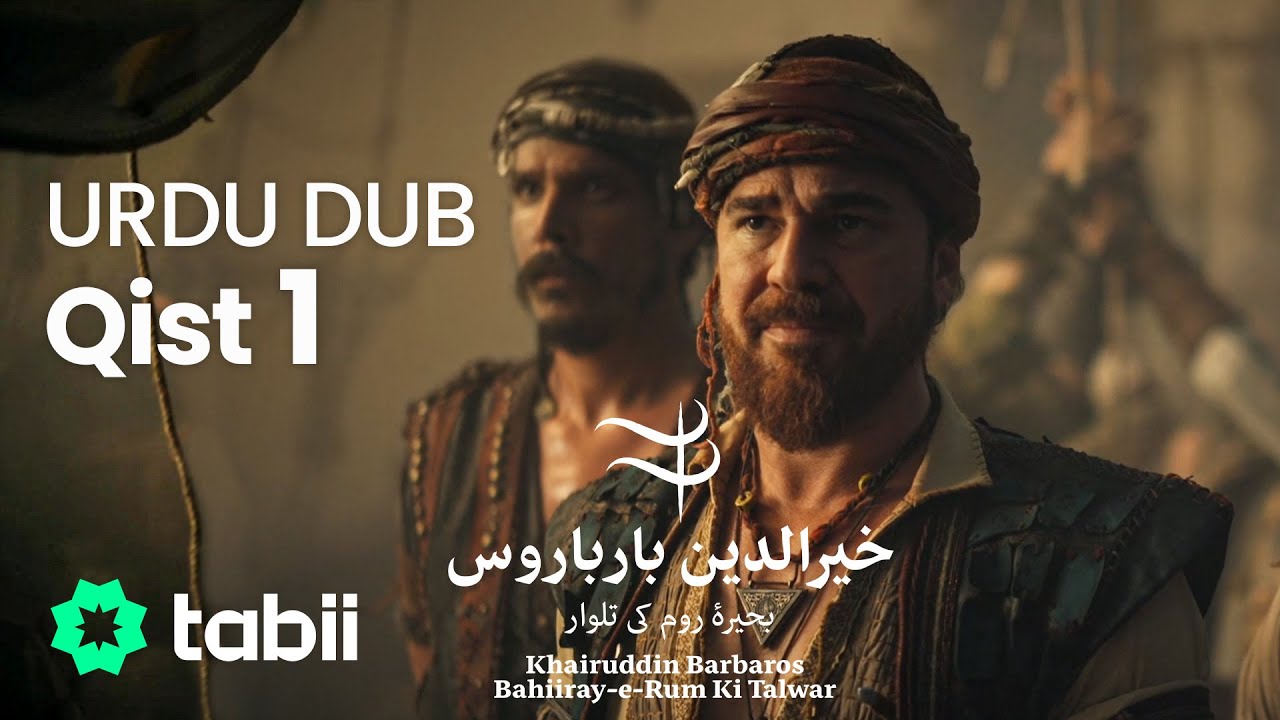 Khairuddin Barbaros: Bahiiray-e-Rum Ki Talwar | Qist 1 [URDU DUB]