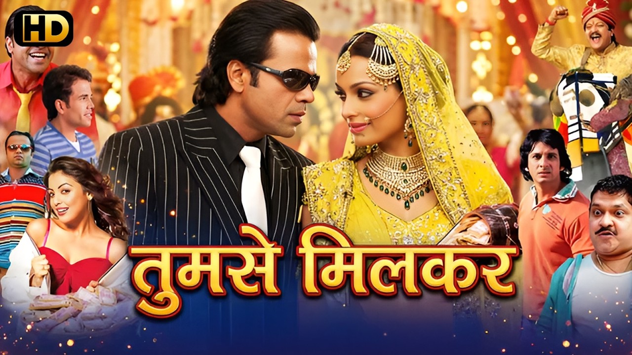 Rajpal Yadav - सुपरहिट नई रिलीज़ हिंदी कॉमेडी लव स्टोरी फुल मूवी HD 1080p | Reshmee Ghosh |New Movie