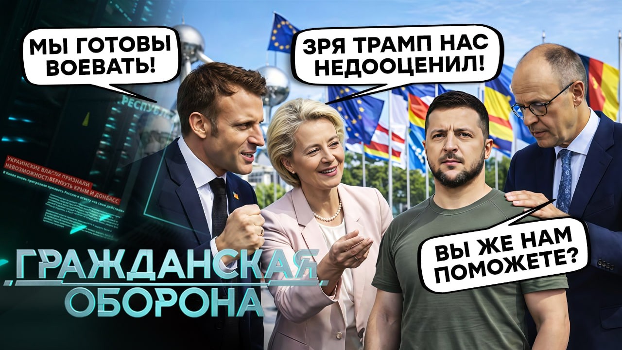 ОГО! Європа ВИЗНАЛА: без України вони НЕ ВИСТОЯТЬ у війні! ПОЛЯКИ вчаться стріляти, а Франція...