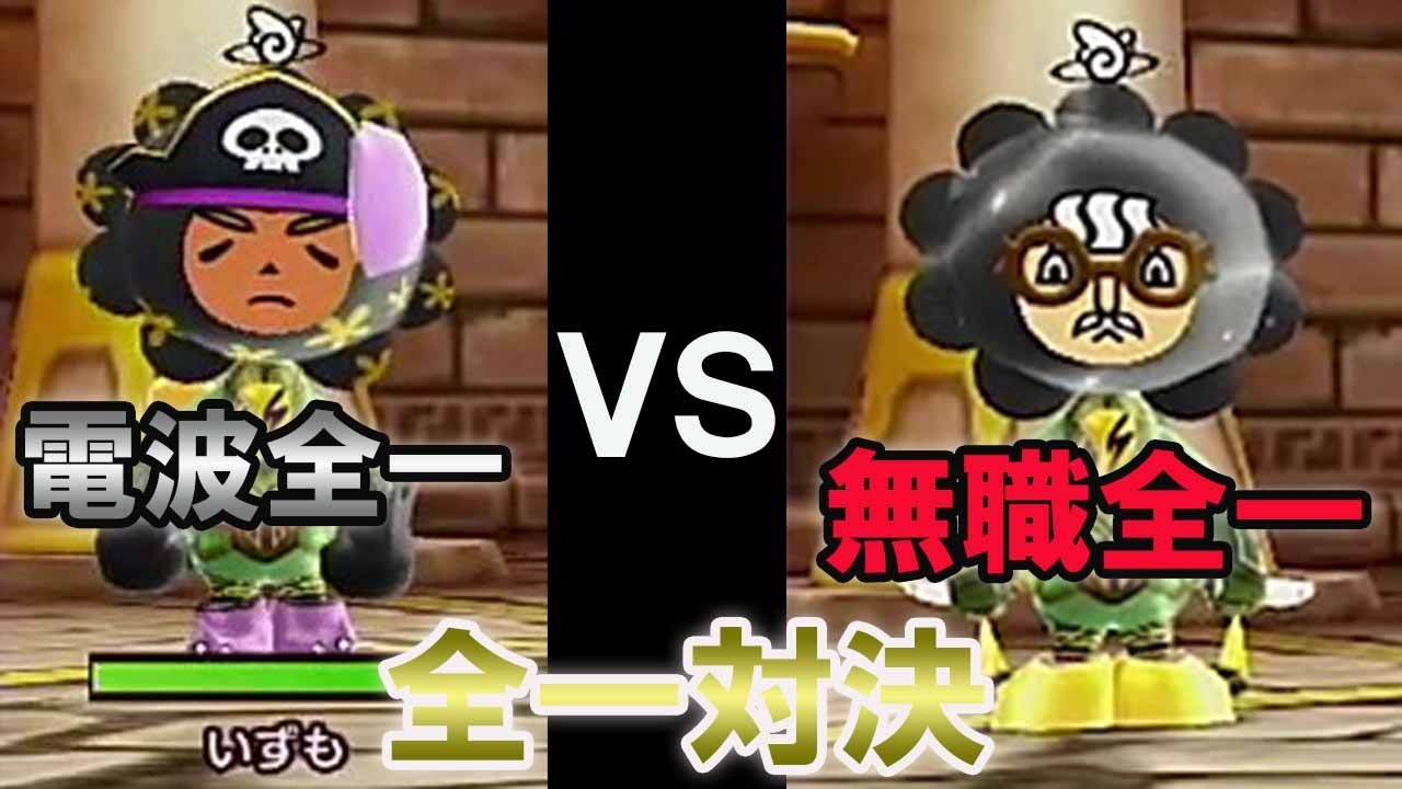 林たっかーにボコボコにされ発狂してしまう35歳無職【New 電波人間のRPG FREE!】