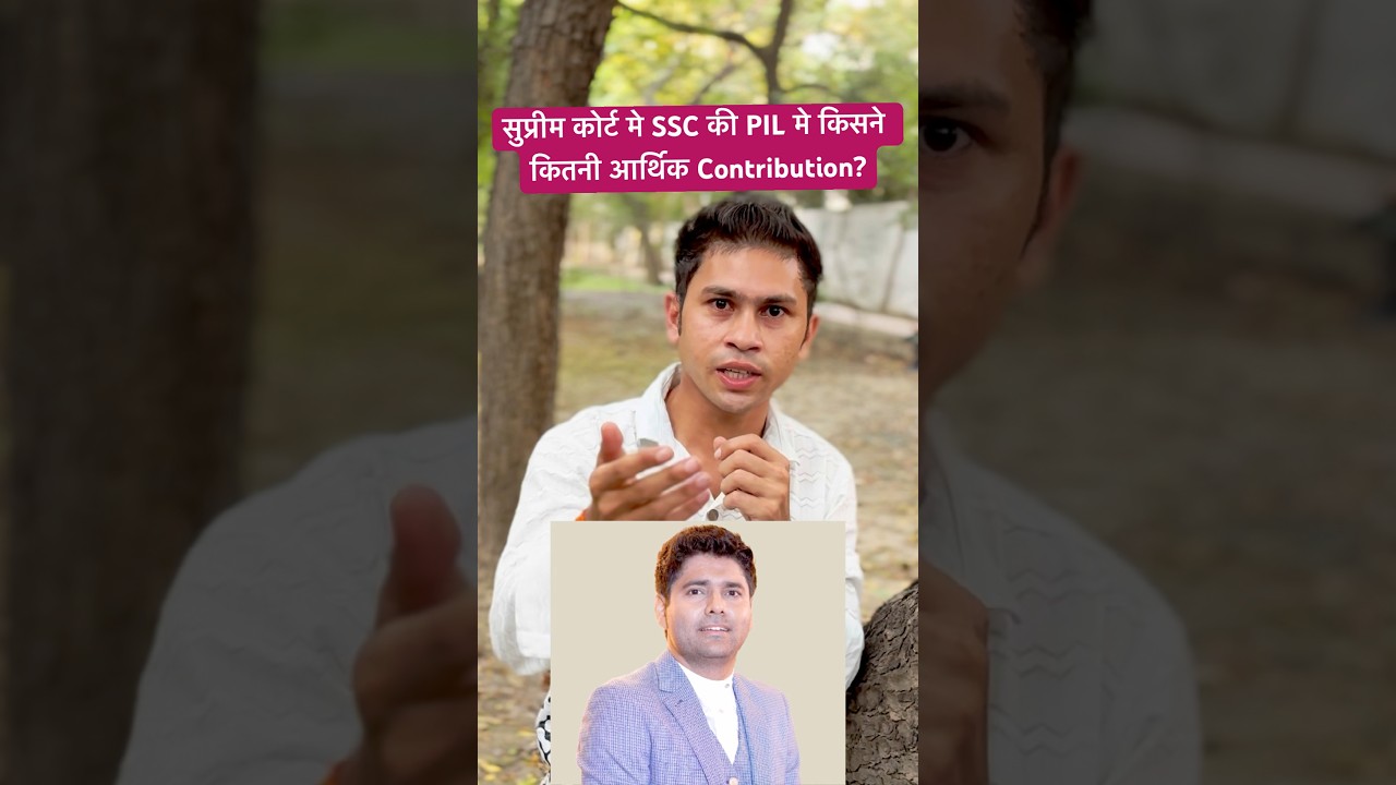 SSC Court Case Update | SSC CGL 2025🔥#abhinaymaths #ssccgl2025 #ytshorts #viralshorts