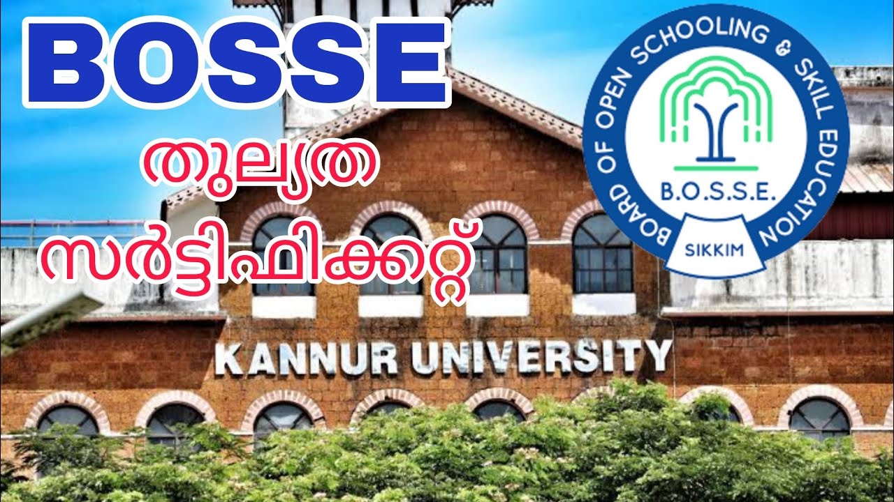 BOSSE തുല്യതാ സർട്ടിഫിക്കറ്റ് ഈസിയായി നേടാം #bosse #distanceeducation #plustwo