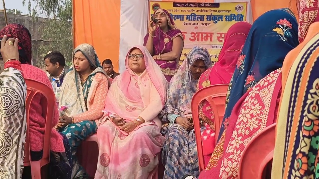 समूह गीत