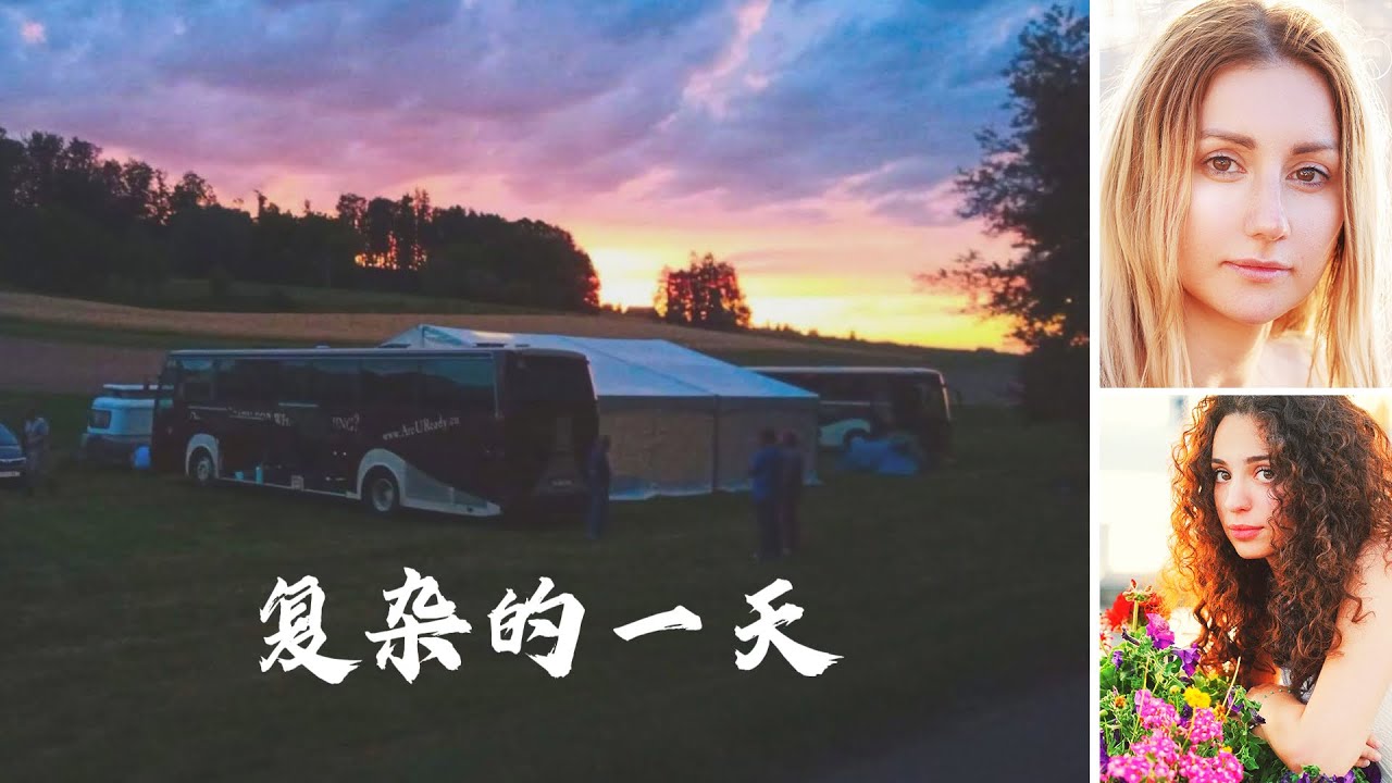 拜訪了瑞士鄉下的神秘團體，坐船去了法國，拍了兩個妹子