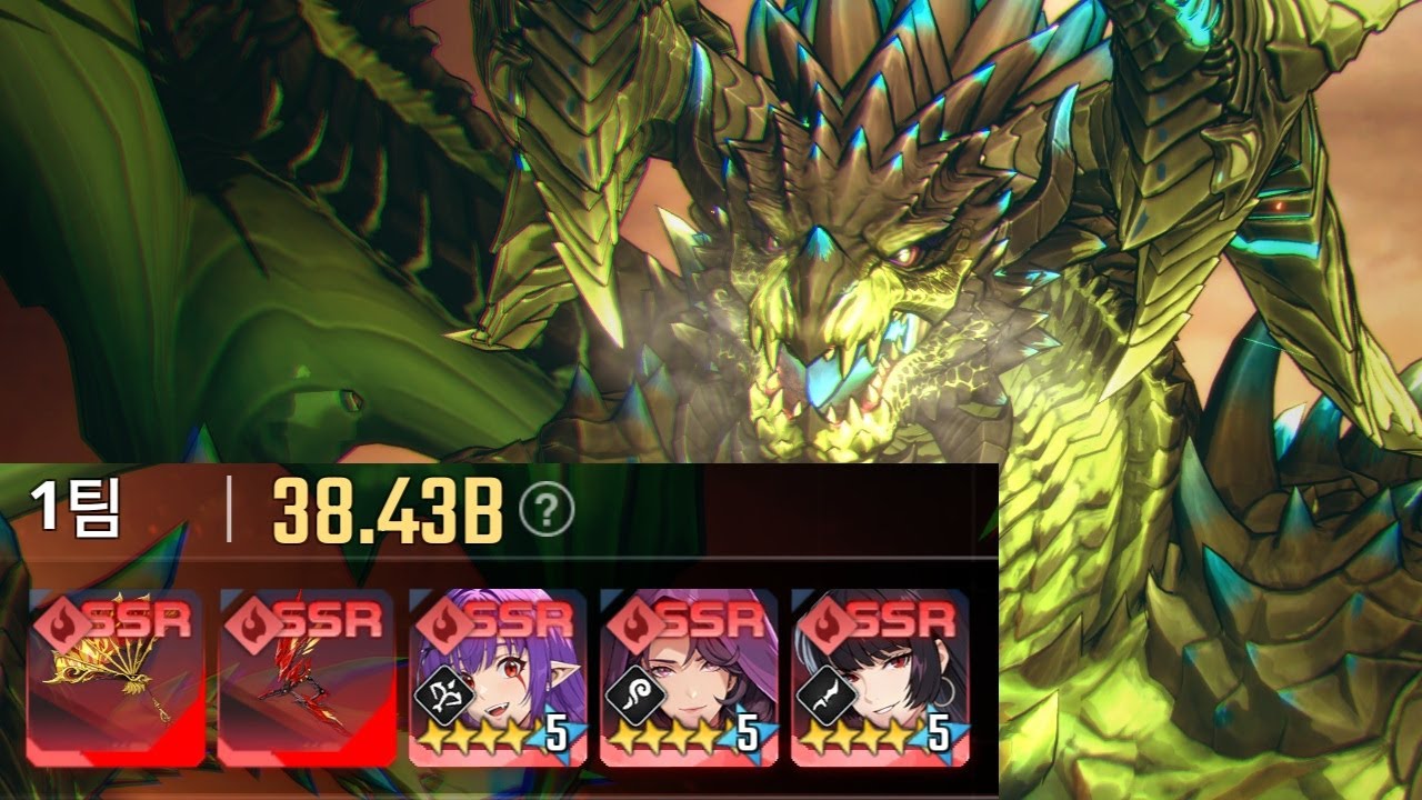 Power Of Destruction Fire Team 38.4B / 파멸의 권좌 화덱 384억