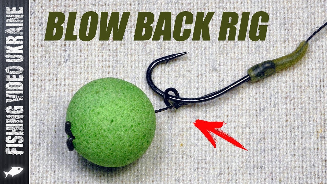 ЭТА ОСНАСТКА НЕ ДАСТ КАРПУ ШАНСОВ: BLOW BACK RIG | FishingVideoUkraine