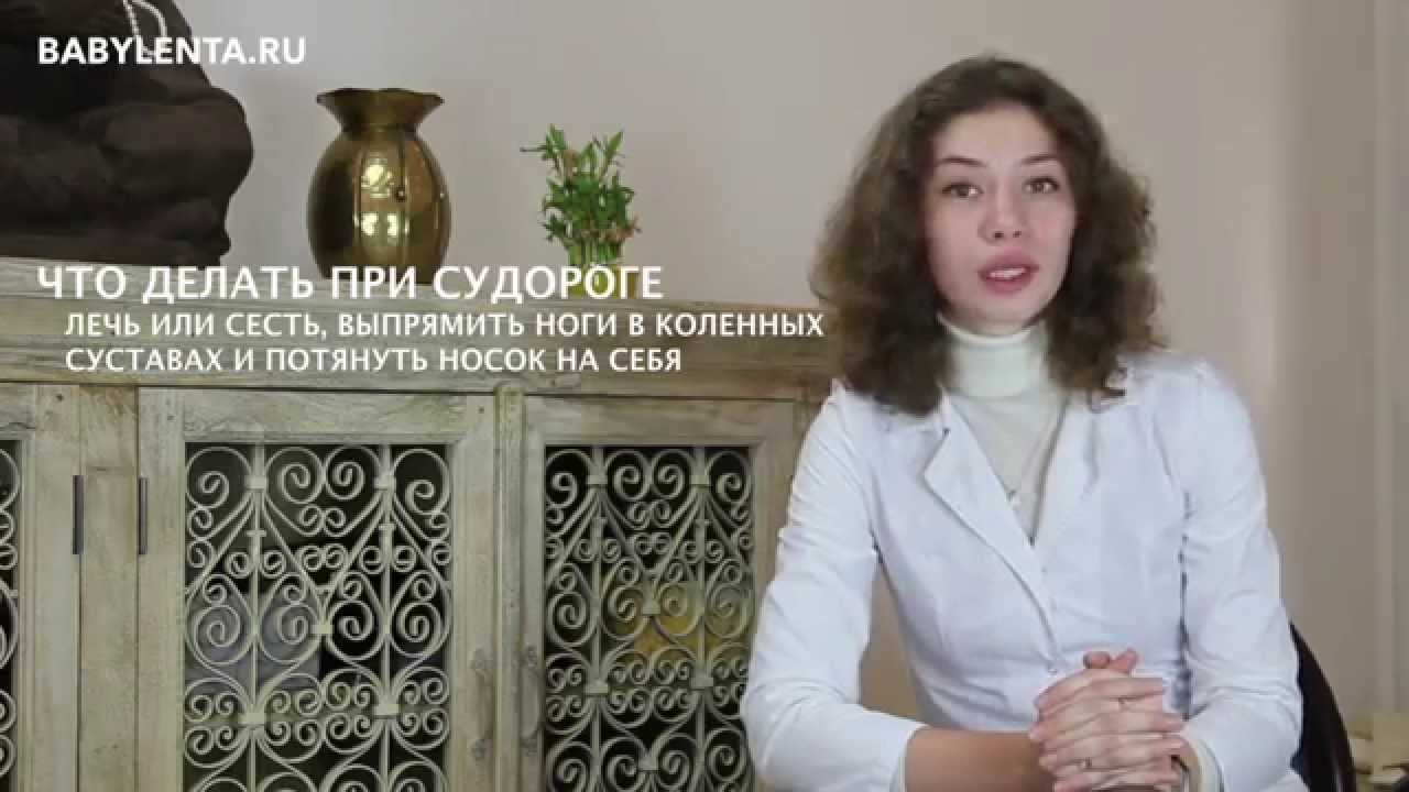 19 неделя беременности шевеления, что происходит, ощущения в животе, пигментация, судороги, роддом