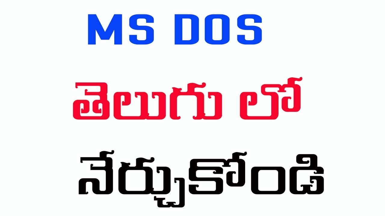 Ms Dos Tutorial in Telugu