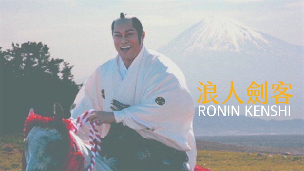 SADOG - 浪人劍客 Ronin Kenshi (DEMO)