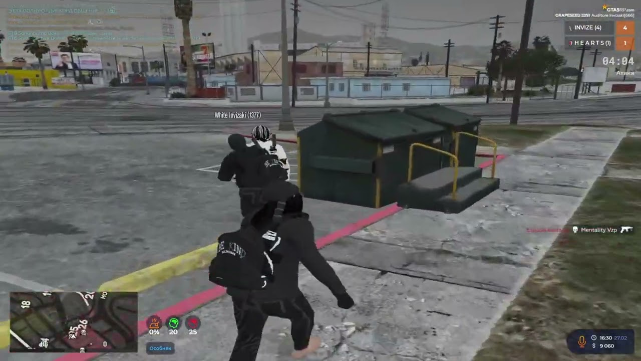 СИЯЛ ТАК ЧТО СГОРЕЛ ДО ТЛА | GTA 5 RP | Grapeseed | INVIZE ENEMY HUSTLERS