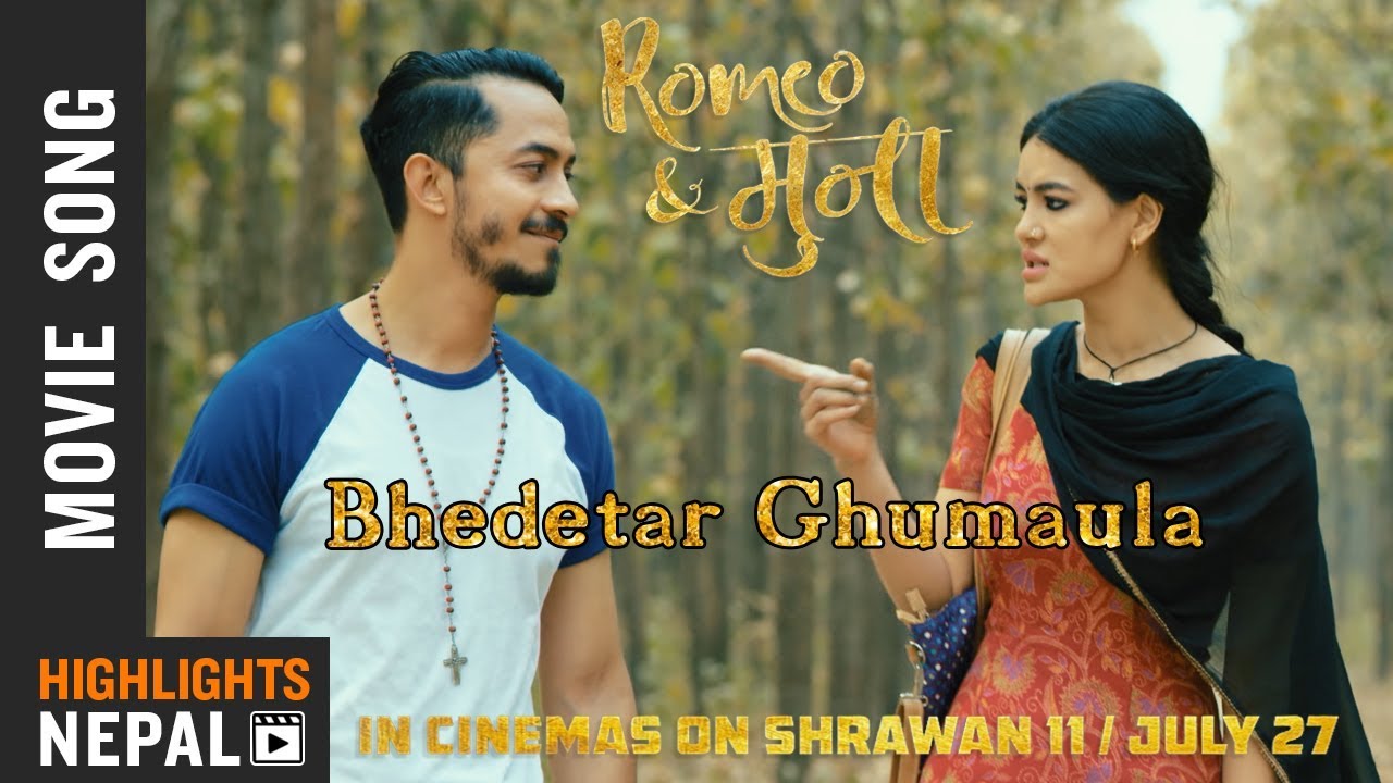Bhedetar Ghumaula || New Nepali Movie 