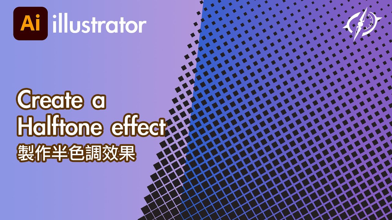 Adobe Illustrator Tutorial : How to Create Halftone Vector Patterns