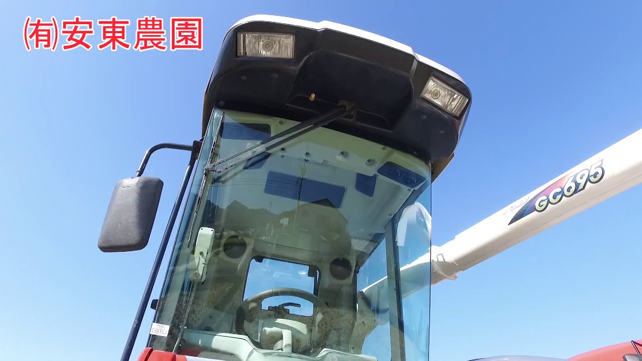 （有）安東農園 2020稲刈り