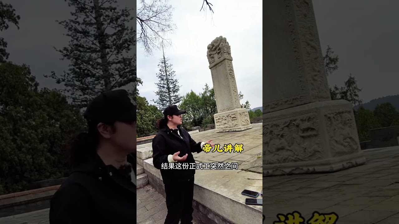 一代名将袁崇焕 袁崇焕对明朝的影响到底大不大#历史#明朝#帝儿游北京