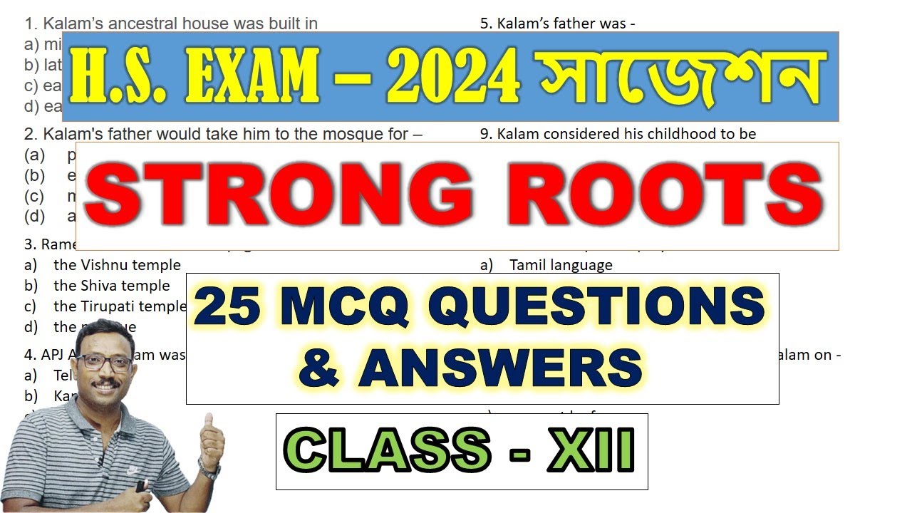 H.S. 2024 Suggestion | Strong Roots | MCQ | HS exam important questions and answers | Solved Paper