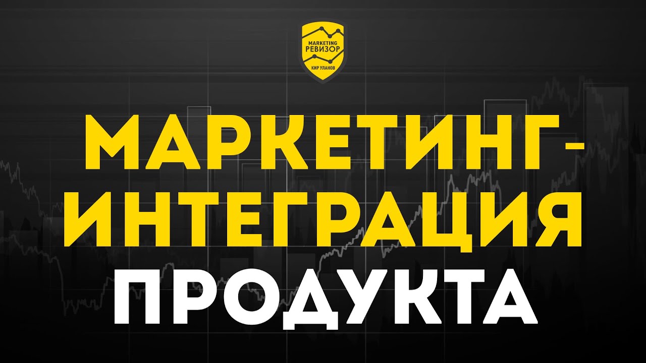 Партнёрские интеграции. Amazon Prime | Экспресс-маркетинг-влог