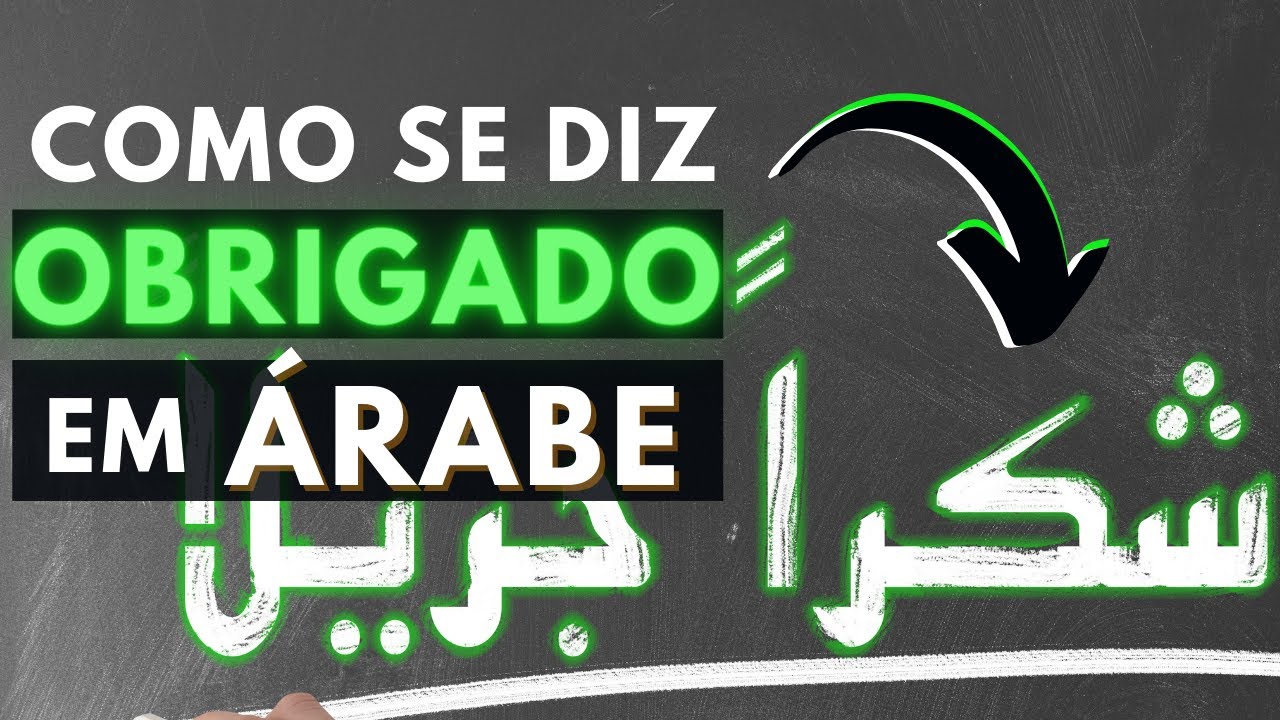 Como se diz 