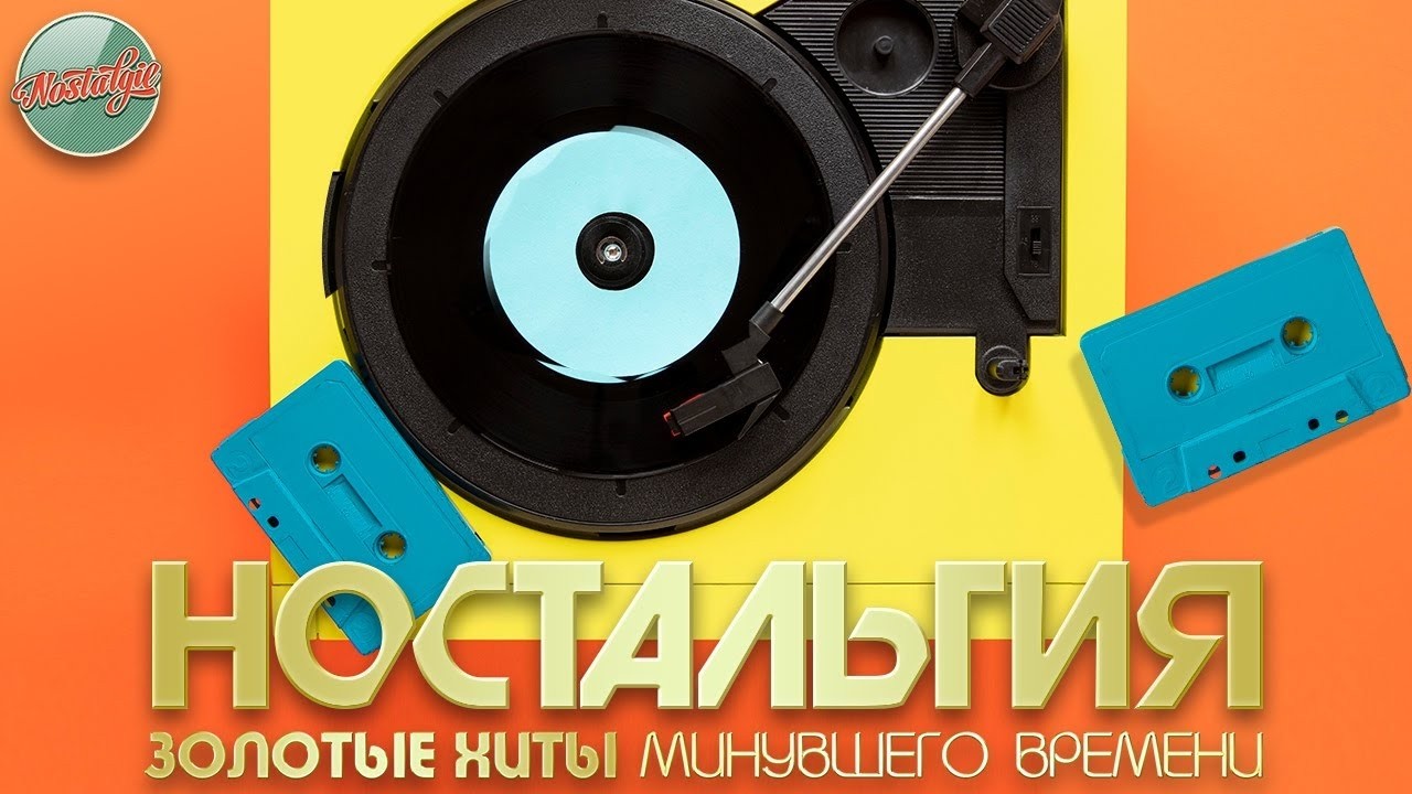 🔴 LIVE ⭐️ Музыкальный стрим  112⭐️ #music#stream#музыка#песня#стрим#вокал#поп#ретро#эфир#popmusic
