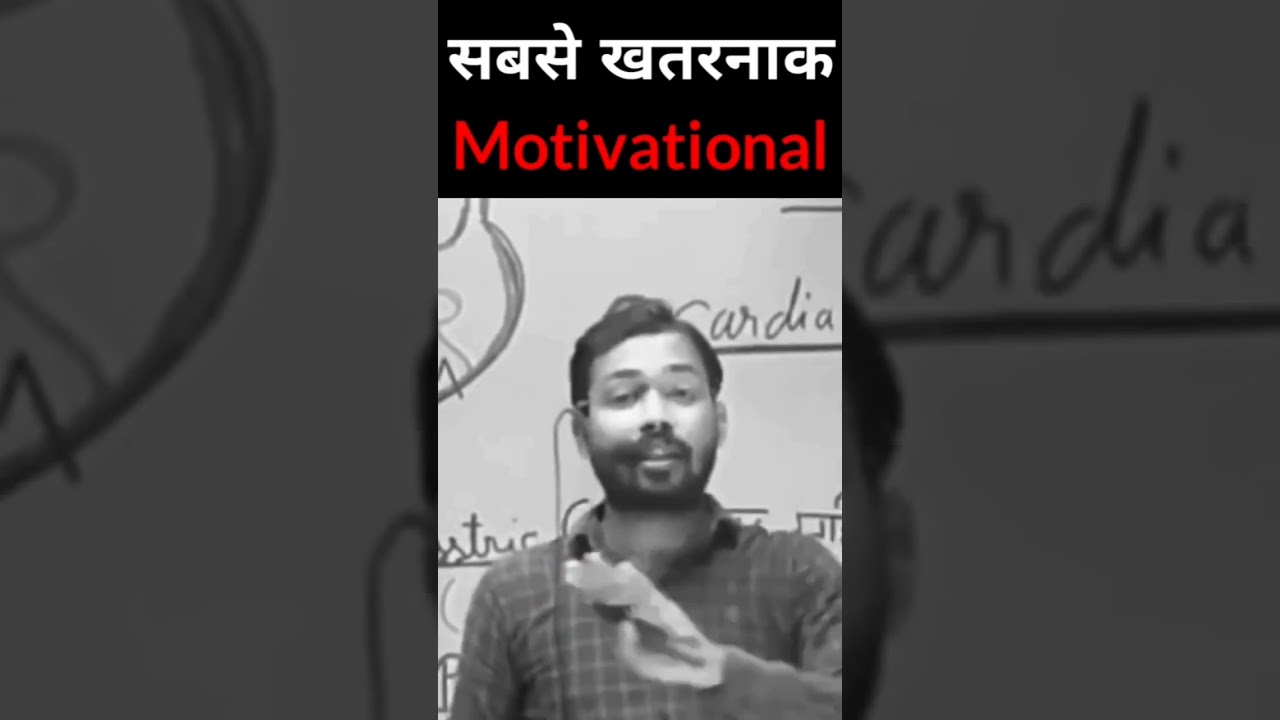 Khan sir video &lrm;#khansir #khangsacademy #khansirpatna  #khansirkavidso #khansirvideo #khansirreels
