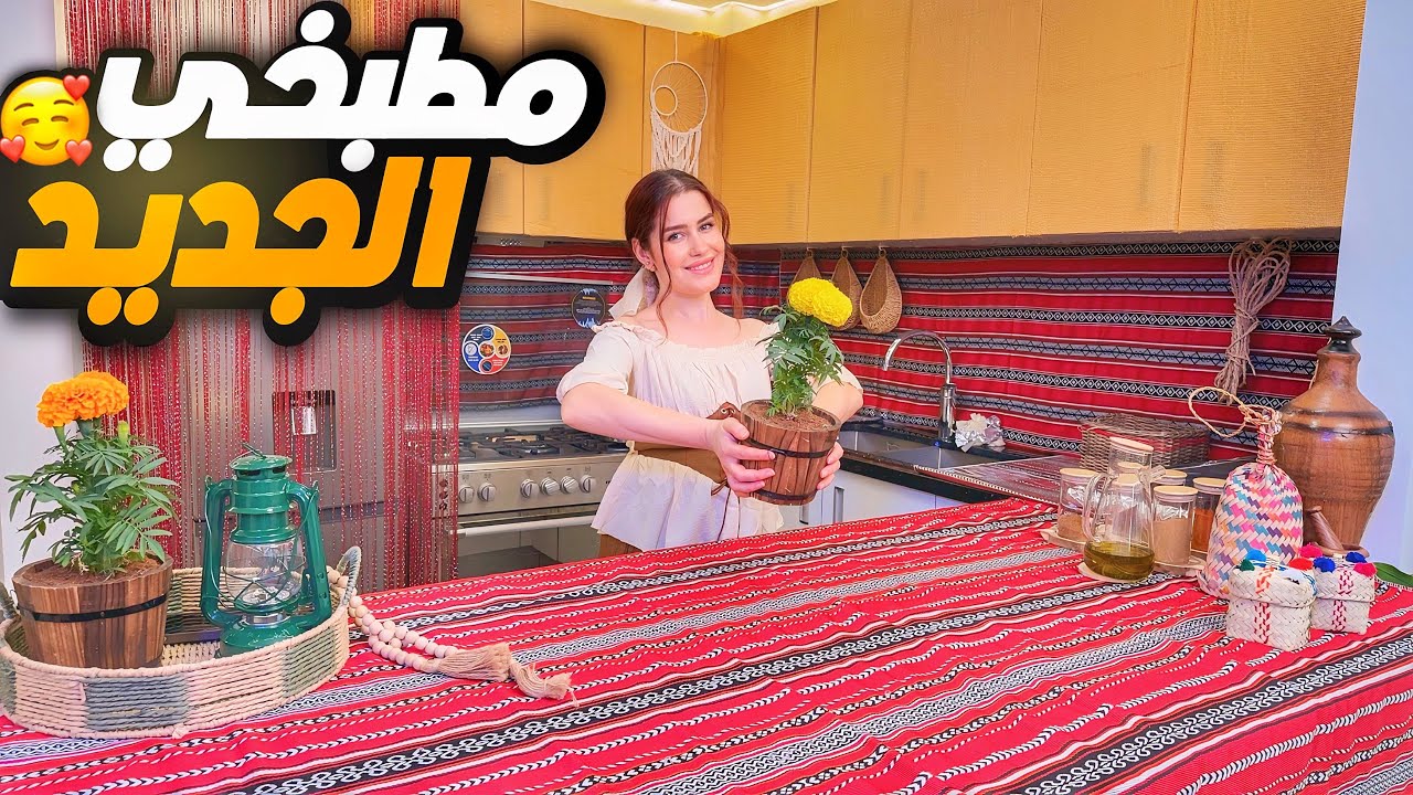 تحضيرات سرّية بالمطبخ… في شي كبير جاي! 🔥