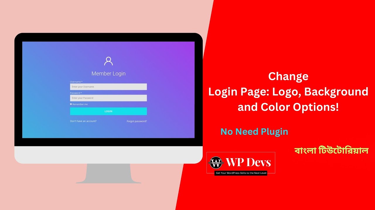 Change Login Page Logo, Background, and Colors in WordPress - PHP Only! - Bangla Tutorial | WPDevs