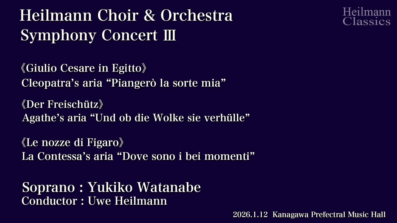 G.F. Händel《Giulio Cesare in Egitto》／C.M.v.Weber《Der Freischütz》／W.A.Mozart《Le nozze di Figaro》