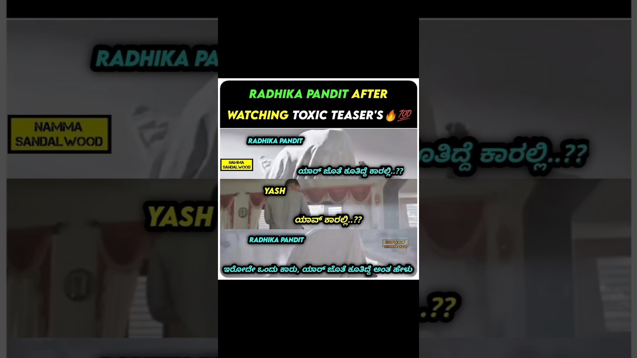 Radhika Pandit's Reaction to Toxic Teaser! 😂 #Yash #Toxic #YashRadhika#RadhikaPandit#Sandalwood