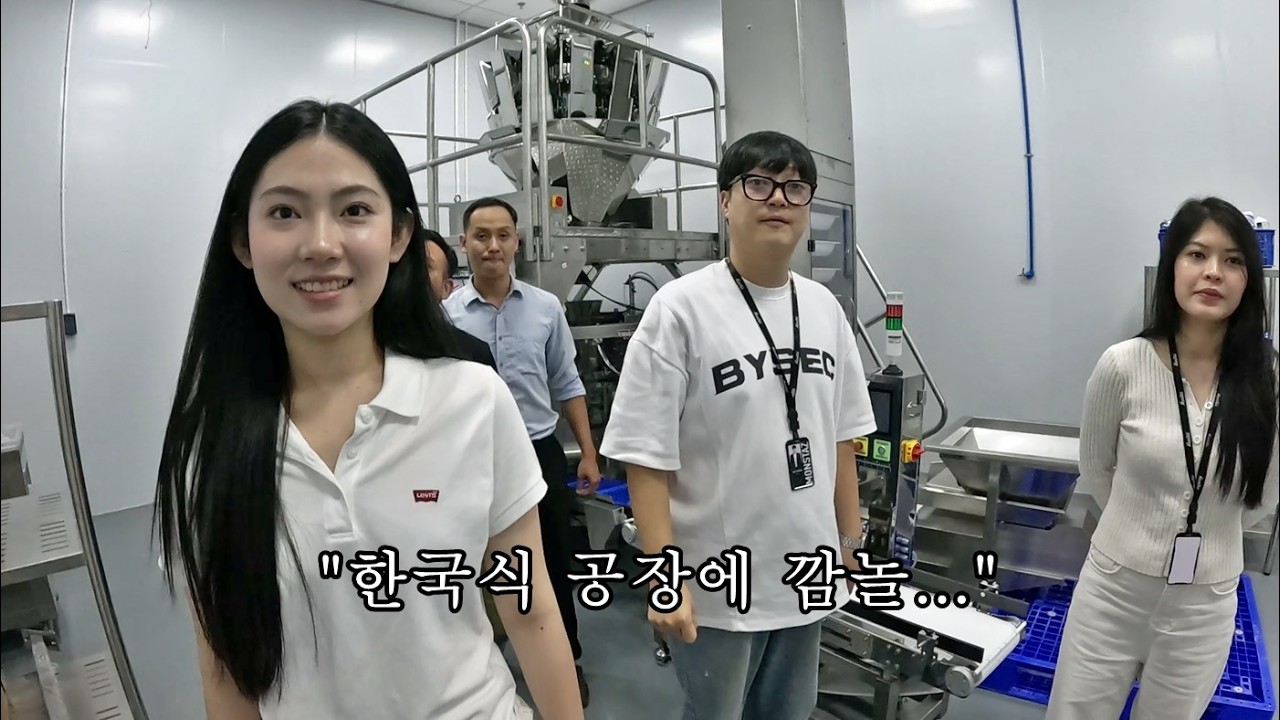 마이안에게 한국식 몬스타즈 공장을 보여줬더니… 깜짝 놀라 엄마한테 바로 연락하네요
