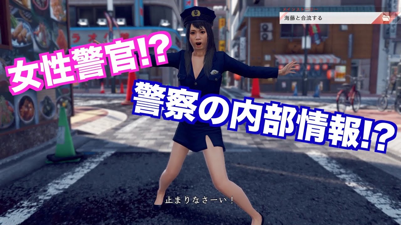 【JUDGE EYES:死神の遺言】ここまで作り込まれている！ゲーム制作陣の努力をご覧ください【キムタクが如く】