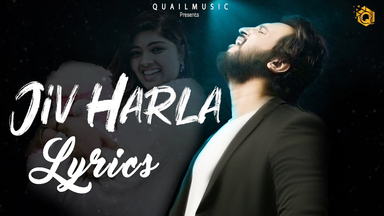 Jiv Harla | Shivani | Rahul | Md Asif | Aniruddha | Lyrical | Akash Asha Nitinchandra | Quail Music