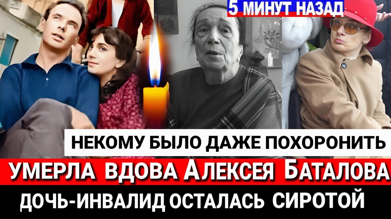 🔴ТОЛЬКО ЧТО! Стала известна судьба Маши-дочери Гитаны  Леонтенко и Алексея Баталова..