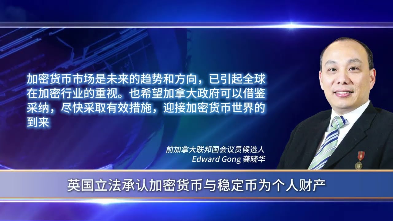 20251210 聚焦多伦多 | 越洋航空与机师工会达成协议 化解罢工危机 | 加税不是出路！ 省长福特、前国会议员龚晓华等反对多伦多加税计划
