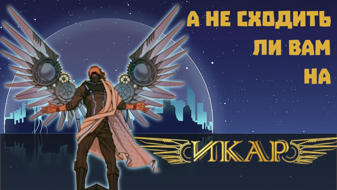 Мюзикл 