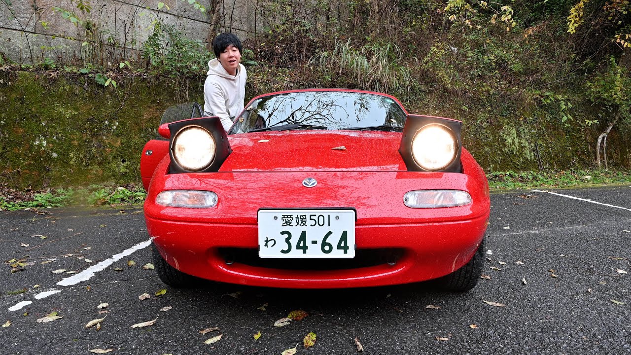 初期型のNAロードスターに乗ってみた【愛媛 村上モータース】