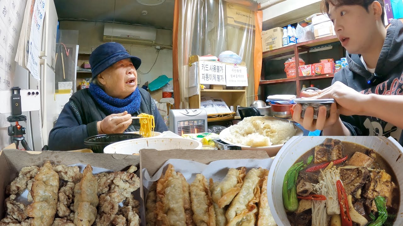 태양슈퍼 할머니랑❤️