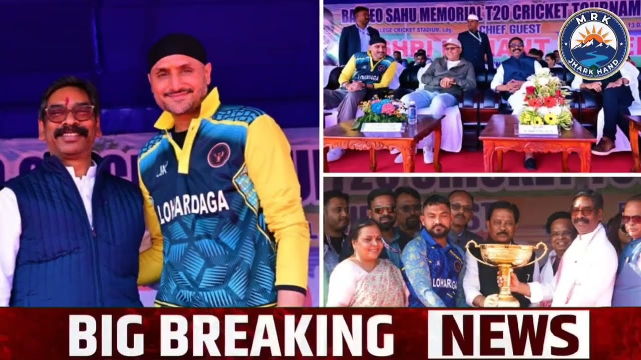 आज 15 फ़रवरी 2026 झारखण्ड की ताजा खबर l Today Jharkhand News lJharkhand Breaking News #jharkhandnews